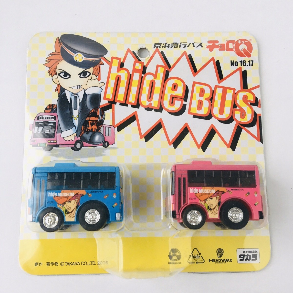 hide Museum Route Bus Choro Q 2006 X JAPAN YOSHIKI ToshI (Pullback