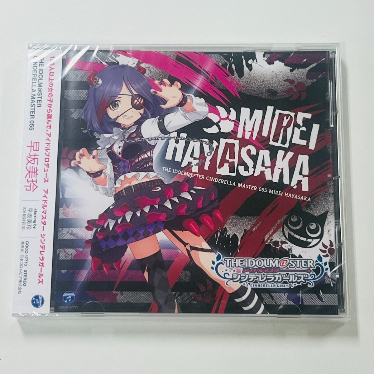 THE IDOLM@STER CINDERELLA MASTER 055 056 057 CD set of 3 New THE IDOLM@STER CINDERELLA MASTER 055 056 057 CD set of 3 New