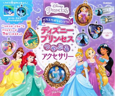 Disney Princess Tsukasa Accessories (Girls Craft) made with glass