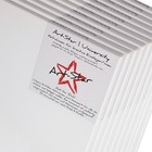 10 PŁÓTNA ART-STAR 50x50cm | napinane płótno na drewnie klin rama do malowania
