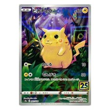 Pikachu #1 Prices | Pokemon Japanese 25th Anniversary Collection