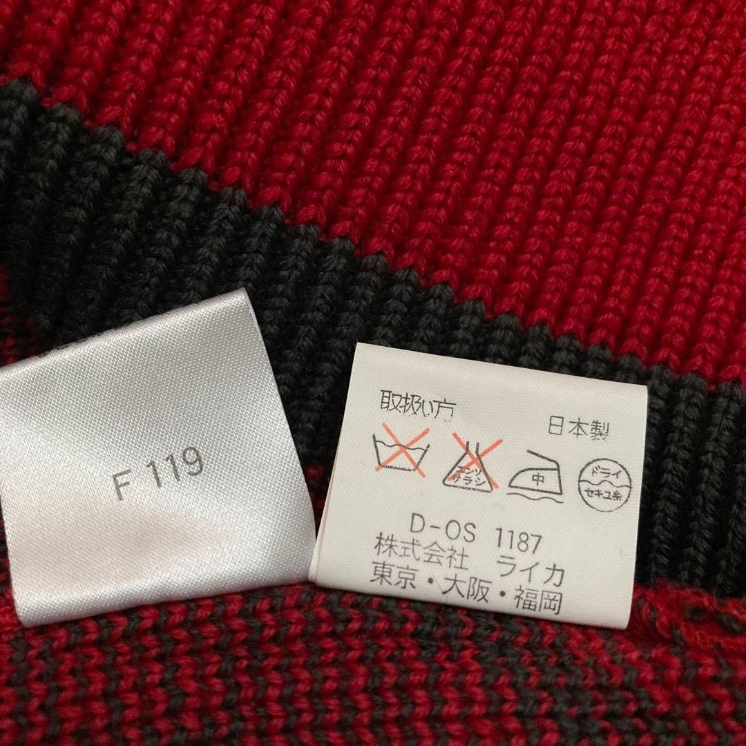 vestopia Wool Cashmere Blend Jacquard Knit Sweater L Red Charcoal - product detail image 10