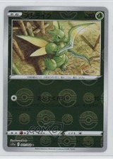 Scyther Japanese Reverse Foil Pokemon Sword & Shield Incandescent Arcana s11a