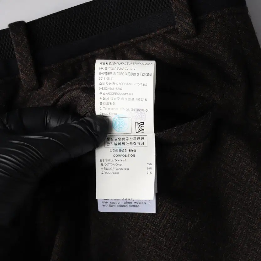 Solid Homme Herringbone Pattern Wool Blend Slim P… - image 4