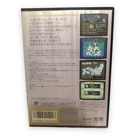 Nobunaga no Yabou Bushou Fuuun Roku w/ Box & Manual NES Japan Ver. from Japan