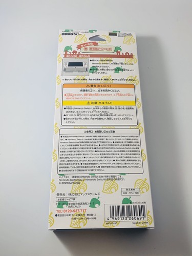 Nintendo Switch LITE Exclusive Hard Shell Case ANIMAL CROSSING - US Seller - Picture 3 of 4