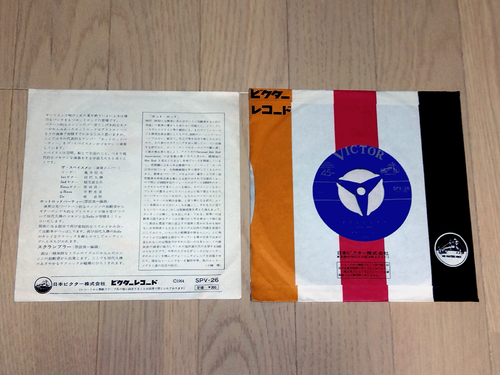 THE SPACEMEN Hot Rod Party '64 org 7" japan eleki freakbeat psych surf garage - Picture 2 of 2