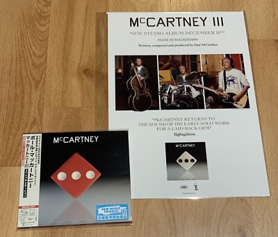 PAUL MCCARTNEY III ALTERNATE JAPAN RED COVER CD 4 BONUS DEMOS