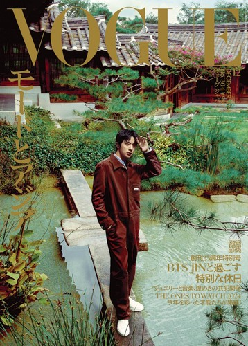 VOGUE JAPAN December 2024 Regular Edition Cover BTS JIN Magazine Japan Fashion
