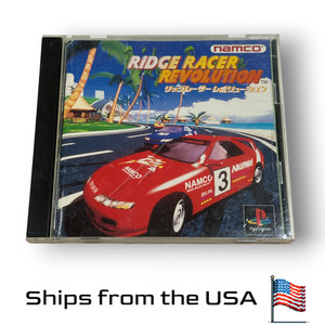 RAGE RACER & RIDGE RACER REVOLUTION ポスター Ridge Racer Revolution (JP) - R - Retromags Community
