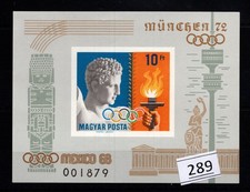 & HUNGARY - MNH - IMPERF - SPORTS - OLYMPICS - MEXICO 1968 - GERMANY 1972