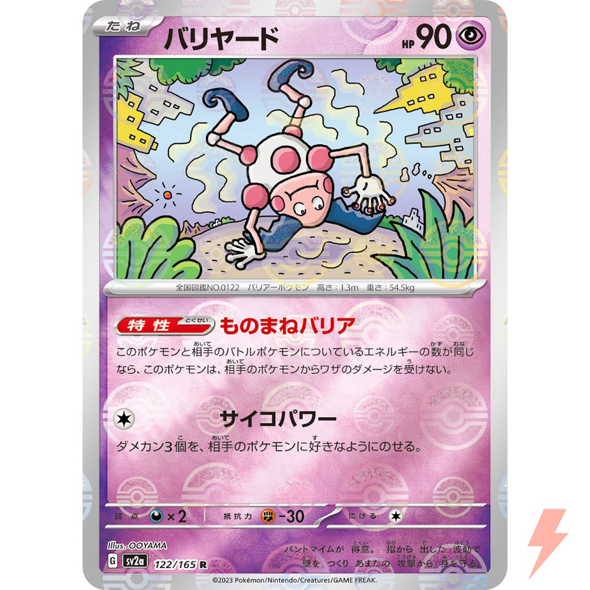Mr. Mime (Reverse Holo) R 122/165 SV2a Pokémon Card 151 - Pokemon