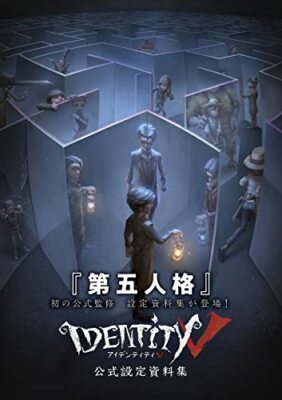 Identity V Offizielle Art Works Game Illustration Buch