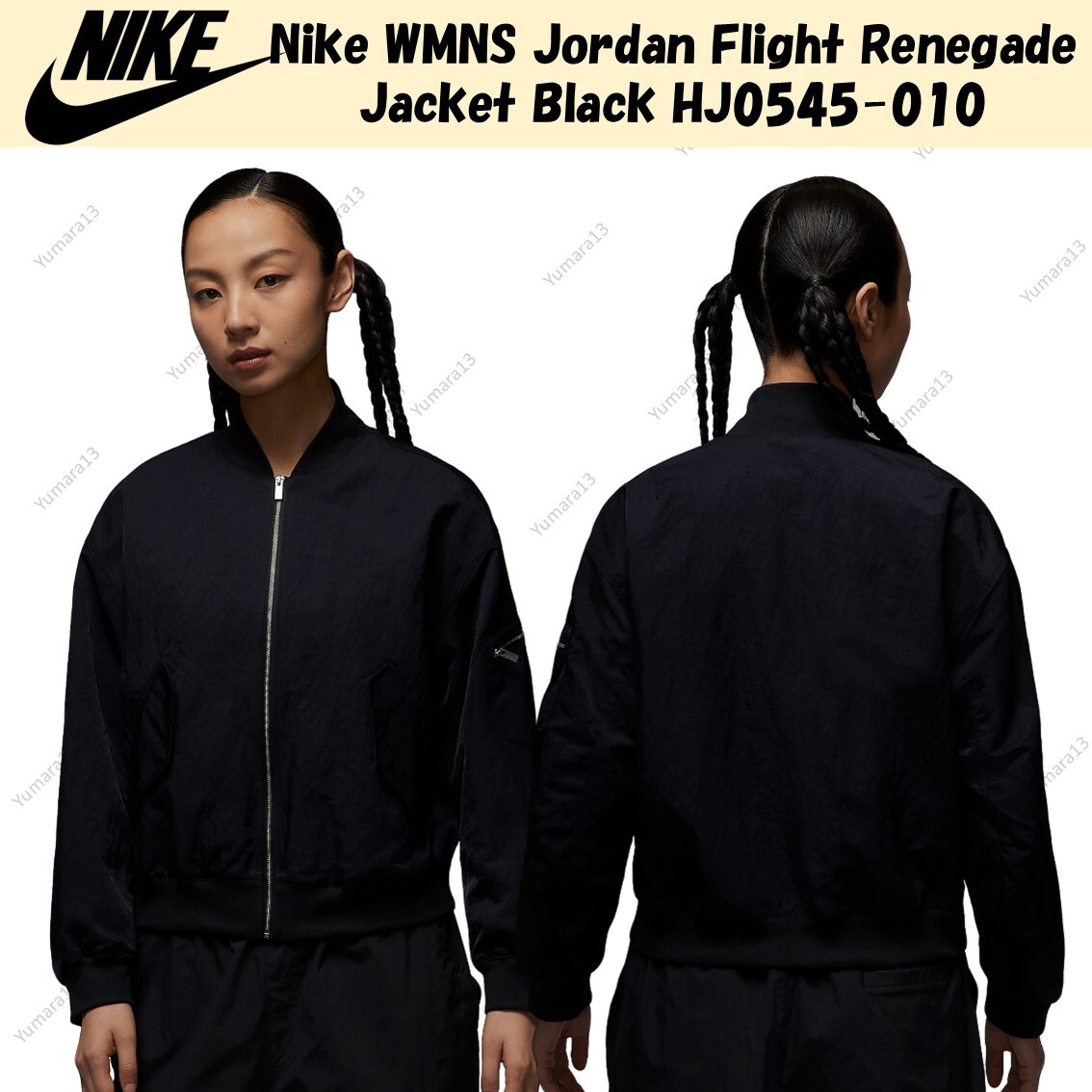 ★NIKE★W JORDAN RENEGADE ジャケット★追跡可 Jordan Renegade Jacket – DTLR