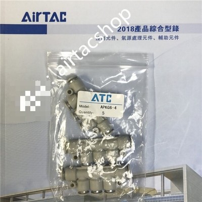 10PCS NEW triple branch union APKG6-4 AirTAC shipping free *gb
