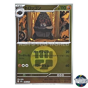 carkol pokemon card {096/193}Carkol (Energy Mirror) Evolves from Rolycoly Type Carkol (Mega Rising #146/331, 2-Diamonds)