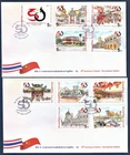 Thailand 2025 50th Anniversary of Thailand - China Diplomatic Relation FDC