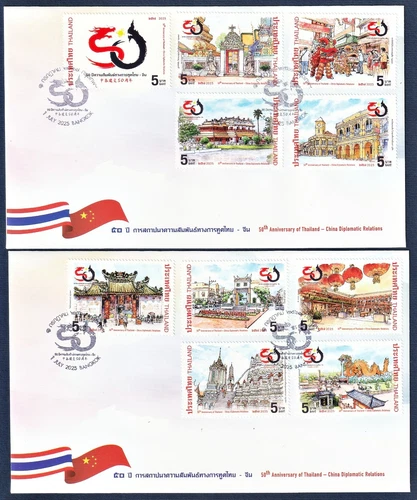 Thailand 2025 50th Anniversary of Thailand - China Diplomatic Relation FDC
