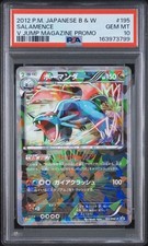 Salamence #195/BW-P Prices | Pokemon Japanese Promo | Pokemon Cards