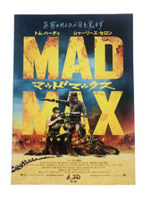 Mad Max Fury Road 2015 George Miller Tom Hardy Movie Flyer B5 Poster JAPAN