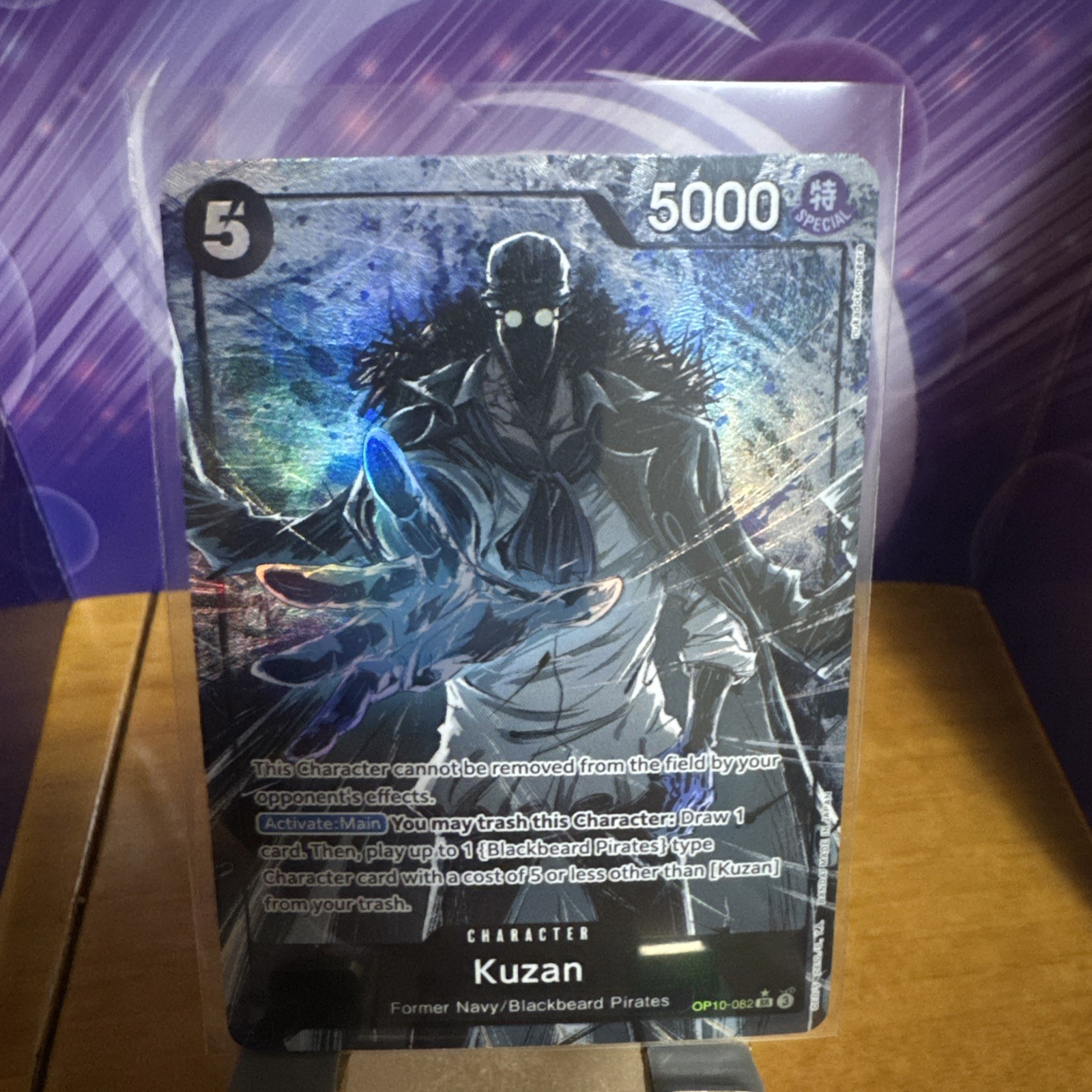 Kuzan 2025 Royal Blood #OP10-082 Super Rare (Alternate Art) Price