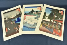 Utagawa Hiroshige Views of Edo Ukiyoe Japanese Woodblock Print Replica as-is