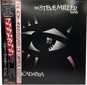 Steve Miller Band- Abracadabra | eBay