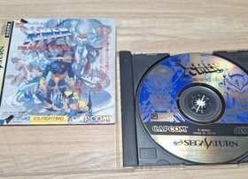 [Good condition] X-MEN Children of the Atom Sega Saturn