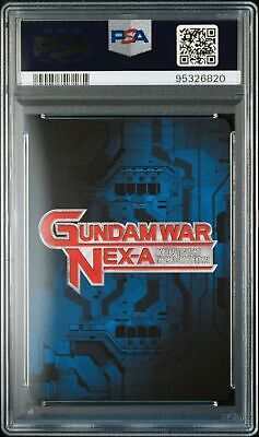 【PSA10】Ξガンダム ガンダムウォーネグザ GN186S PSA10】Ξガンダム ガンダムウォーネグザ GN186S PSA10】Ξ