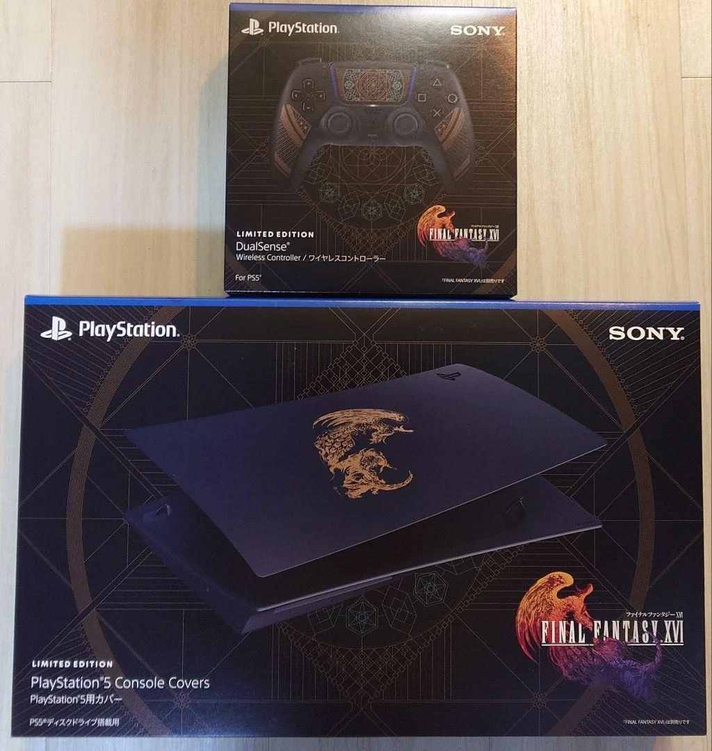 当日発送分 PS5 ディスクドライブ搭載用カバー “FF16 リミテッド
