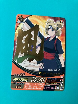 temari.naru　5点　７／4 Temari | Narutopedia | Fandom