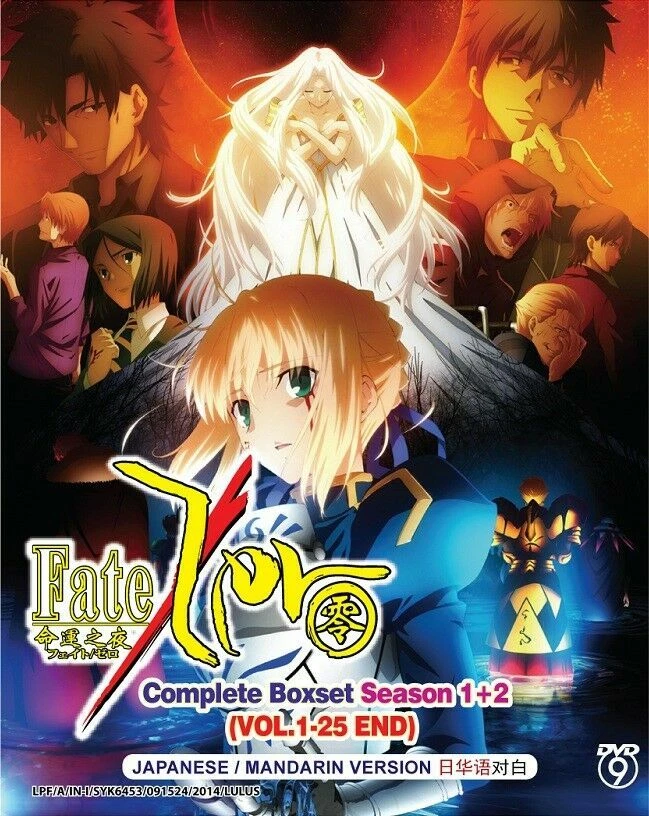Fate Zero In Dvds & Blu-Ray Discs for sale - eBay