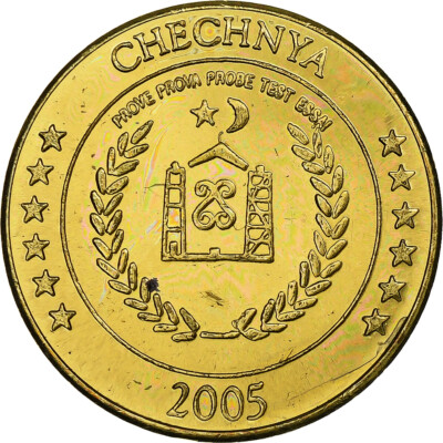 [#1284800] Russia, Chechnya, 50 Euro Cent, Fantasy euro patterns, Essai ...