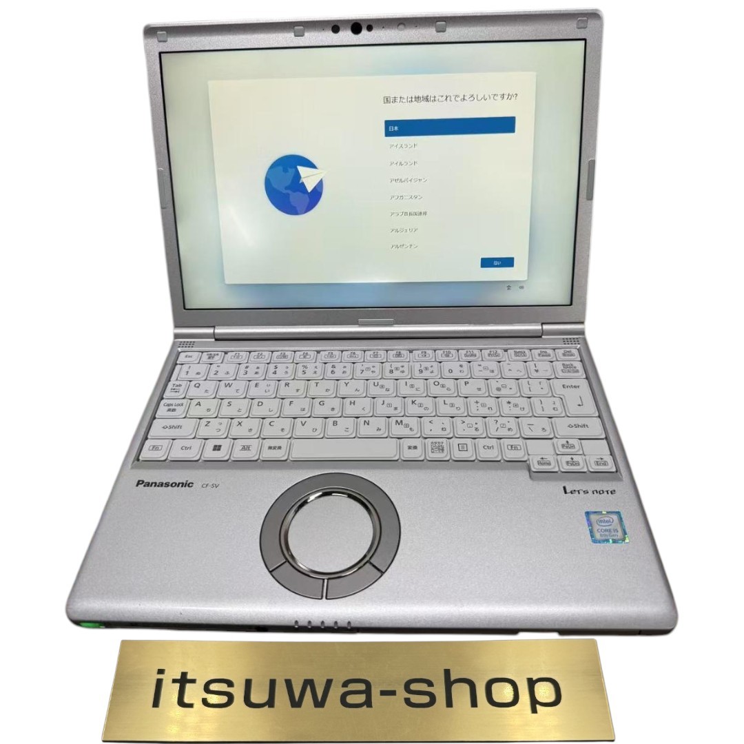 Panasonic Let's note CF-SV7 Core i5 8250U 8GB RAM 256GB SSD