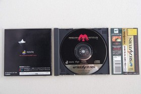 Radiant Silvergun Sega Saturn Treasure 1998 NTSC-J Japan Shooter CIB w/ Spine