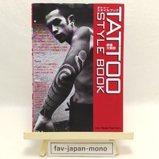Tattoo Style Book, Motifs  Guides, Japanese Art Reference Book, Out of Print