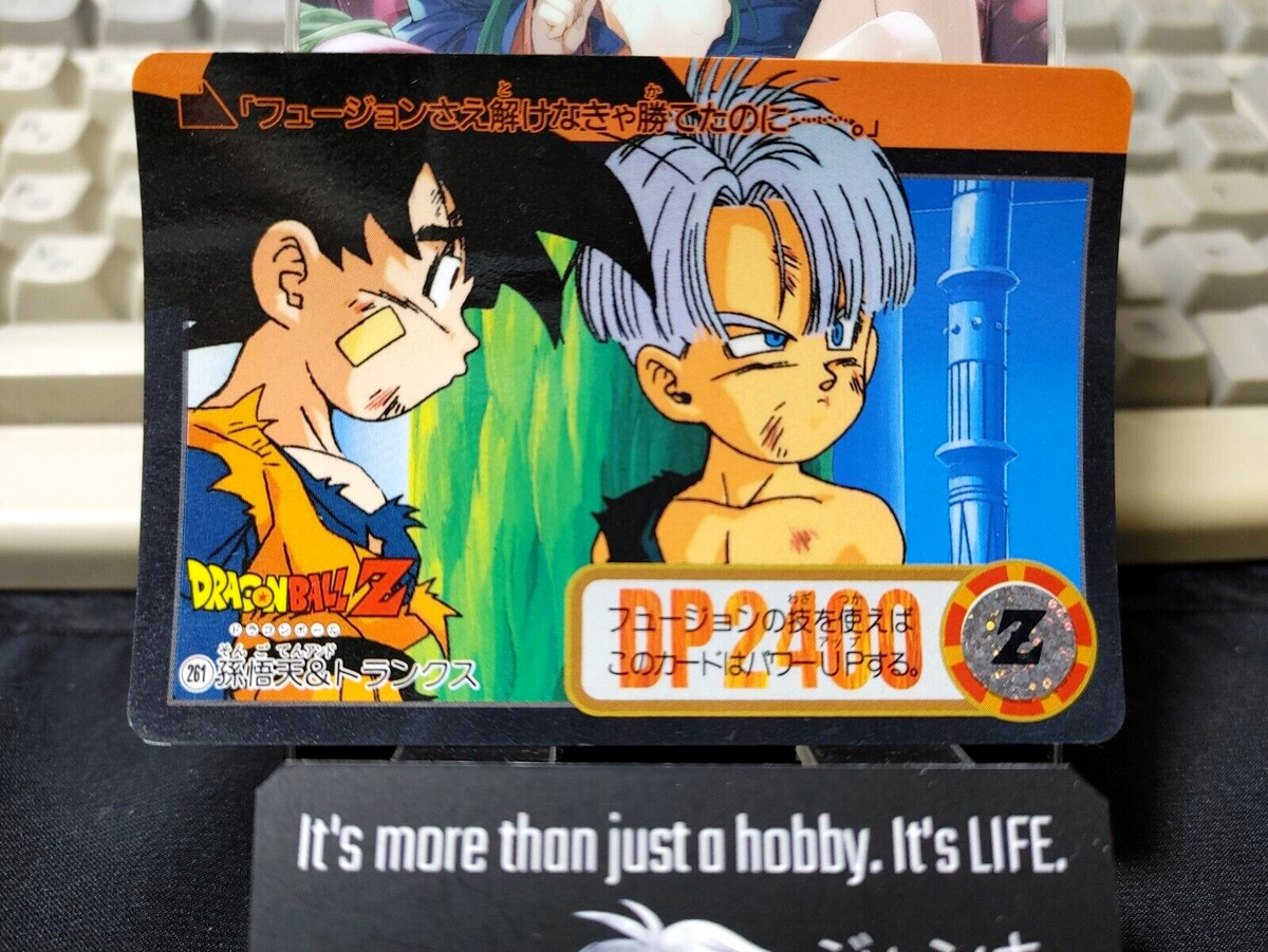 ドラゴンボール　カードダス Dragon Ball Z Bandai Carddass Card Trunks Goten #261 Japanese