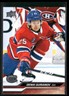 Denis Gurianov 2023-24 Upper Deck #343 Montreal Canadiens