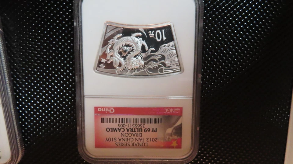 2012 China Fan 10 Yuan Lunar Fan Year of the DRAGON 1 oz .999 Silver NGC MS69 - Image 3 of 4