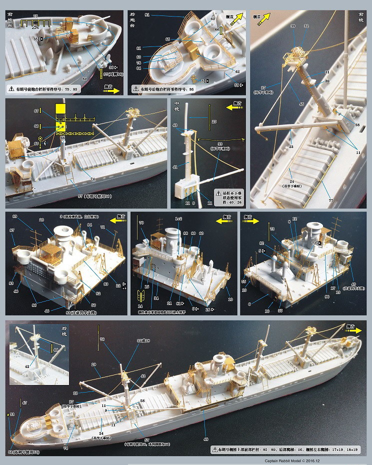 ソフビ　LIBERTY SHIP 1st COLOR SSMODEL SSC700725 1/700 Military Model Kit USN Cargo Liberty