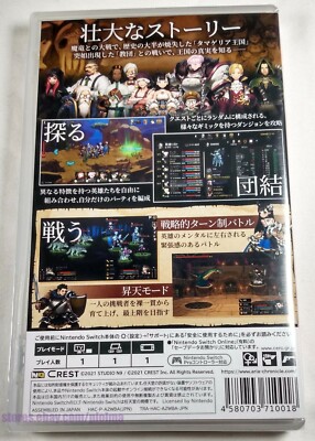 ARIA CHRONICLE Brand New NINTENDO SWITCH Game JAPANESE Import