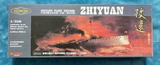 Beiyang Fleet Cruiser Zhijuan Zengdefu DF016 1/250 Scale