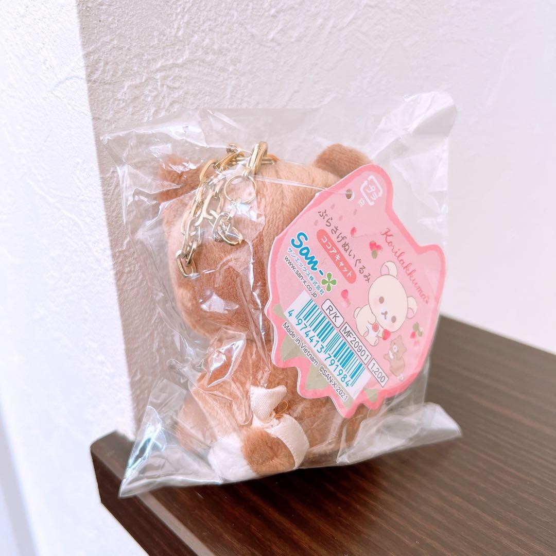 Rilakkuma Korilakkuma Cocoa Cat Plush Keychain Strawberry Cat