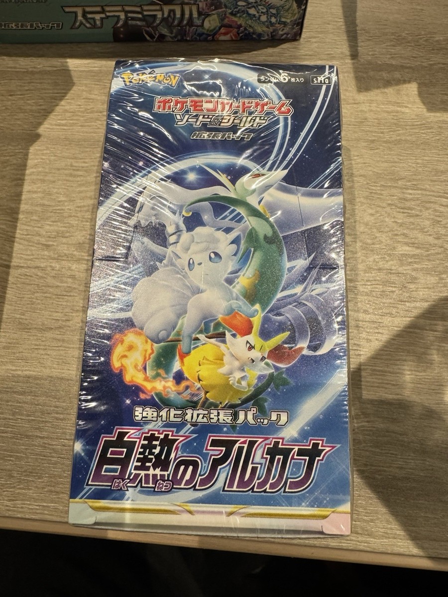 pokemon booster box loose wrap 1996 POKEMON JAPANESE BASE SET 300 YEN BOOSTER PACK SEALED – lowpopping main image 0