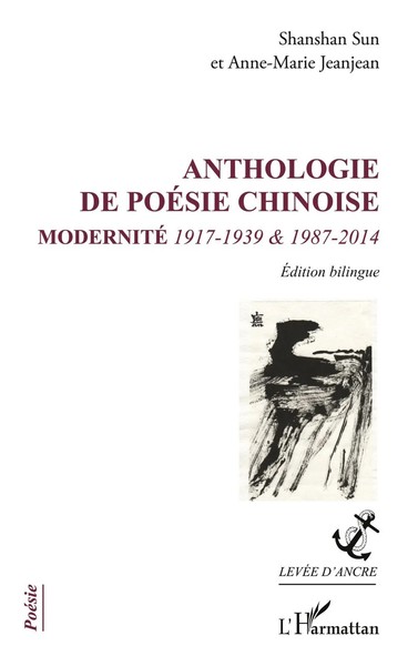 Anthologie De PoéSie Chinoise | Anne-Marie Jeanjean (U. A.) | Taschenbuch | 2020-image