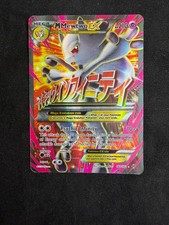 Pokemon M Mewtwo EX (160 Full Art) 160 BREAKthrough - Lightly Played on eBay