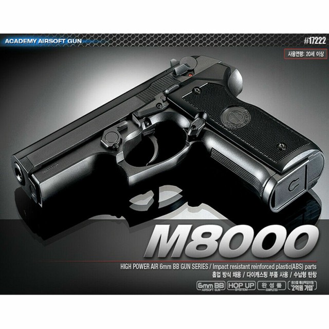 Academy M8000 Cougar Airsoft Pistol Hand Toy Gun 6mm With 800 BB
