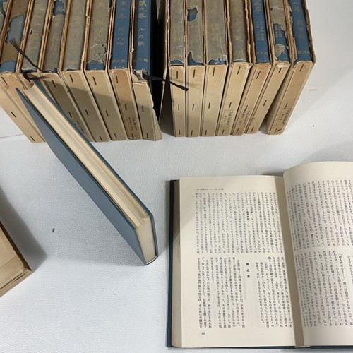 VTG 1960s Uchimura Kanzo's Japanese Bible Complete Collection Annotations 1-17 - Picture 10 of 19