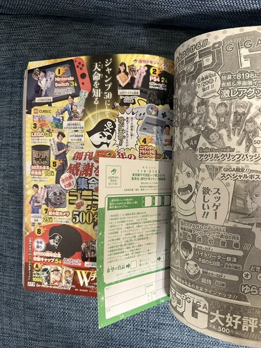 Weekly Shonen Jump 2018 No.33 Akira toriyama X Takehiko inoue talk ONE PIECE - Picture 8 of 17