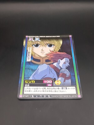 Kurapika Hisoka Morow C141 HUNTER×HUNTER CARDDASS HYPER BATTLE
